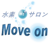水素サロン Move on [レンタル機取扱店] 北海道千歳市